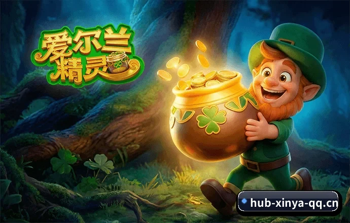 亚新体育 APP