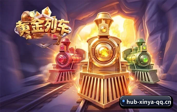 亚新体育围绕看球场景设计的核心服务
